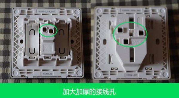 產(chǎn)品測(cè)評(píng):施耐德電氣Vogue輕逸系列開關(guān)插座