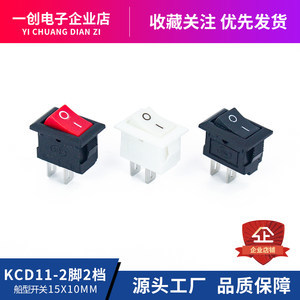 【按扭開關2檔價格】最新按扭開關2檔